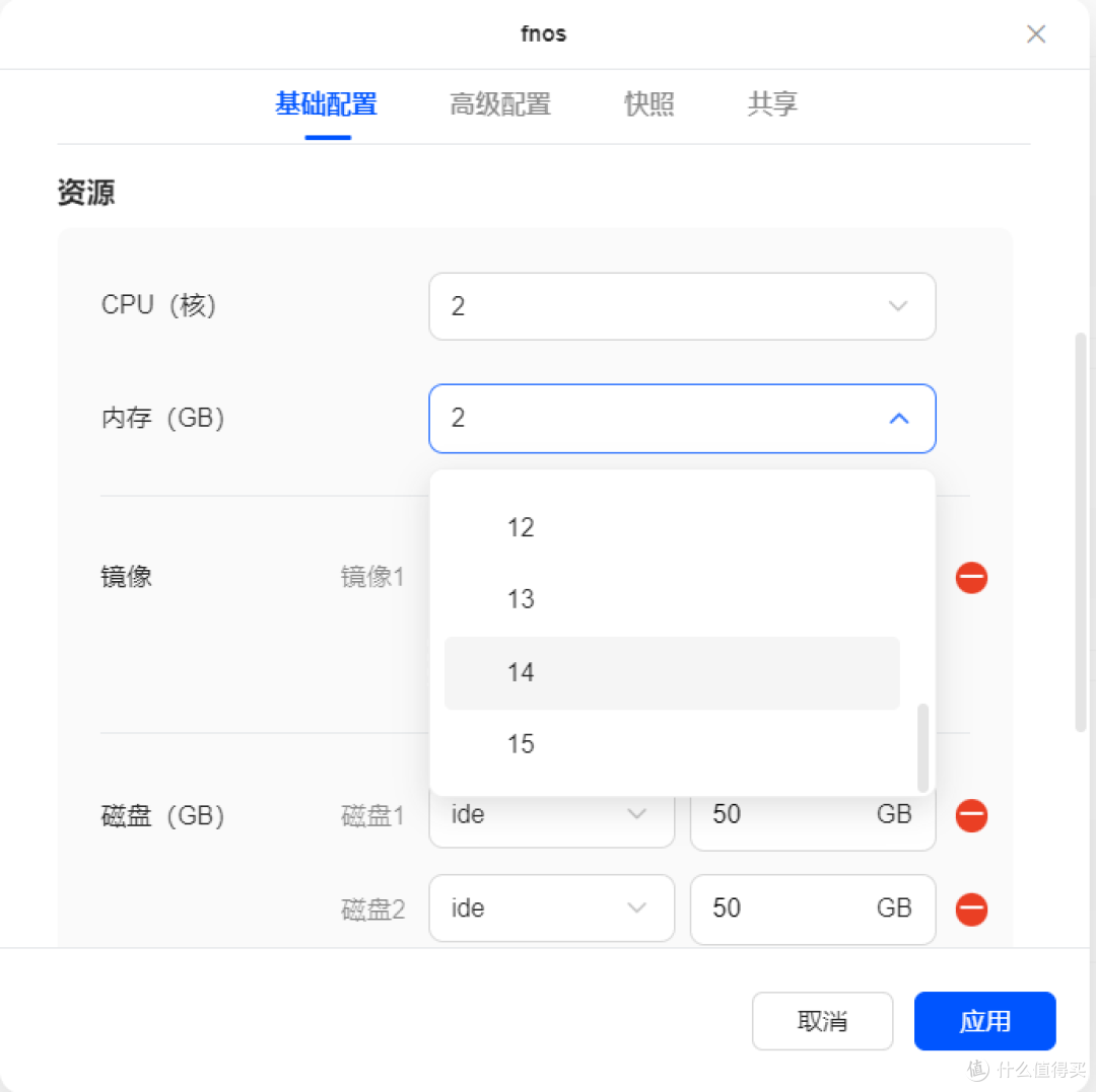 50元，给用了一年的绿联nas加根8g内存条