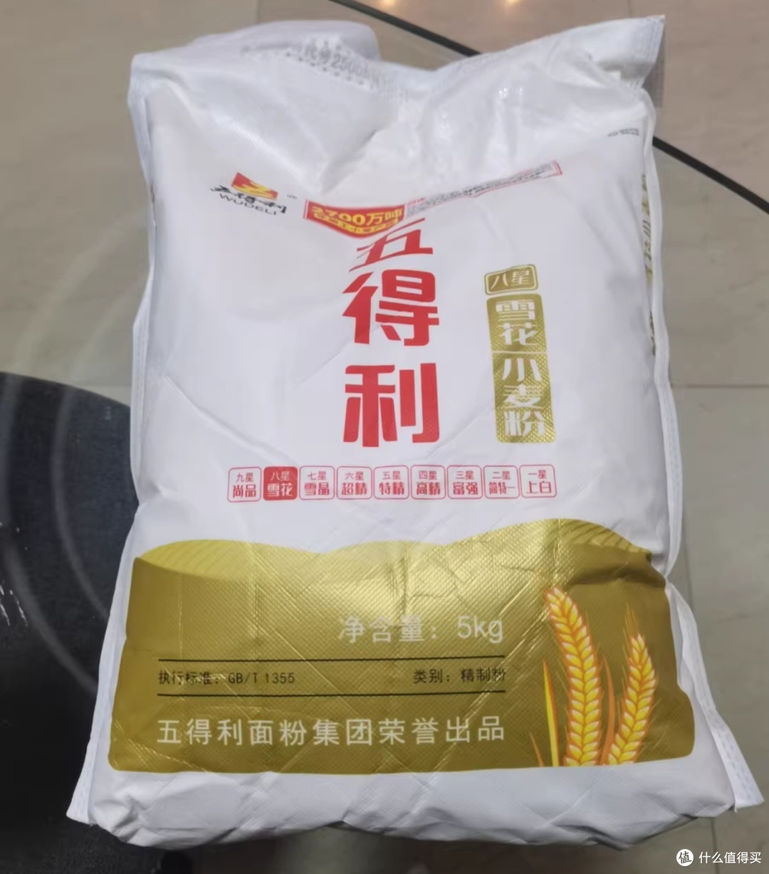 创造好物之五得利面粉八星雪花小麦粉5kg中筋家用