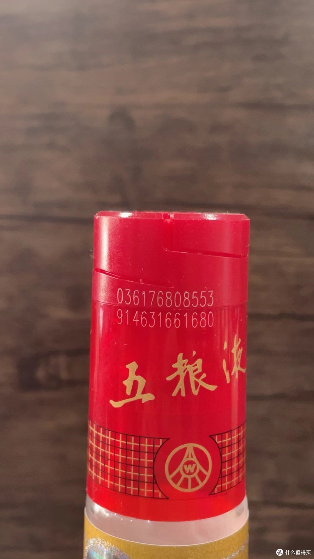 小酒哥的每年愿望，就是能买到自己心仪的白酒哦！