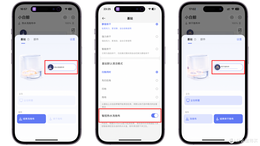 从核心清洁技术分析，云鲸J5有何亮点？附24年云鲸扫地机选购指南