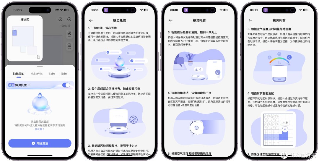 从核心清洁技术分析，云鲸J5有何亮点？附24年云鲸扫地机选购指南