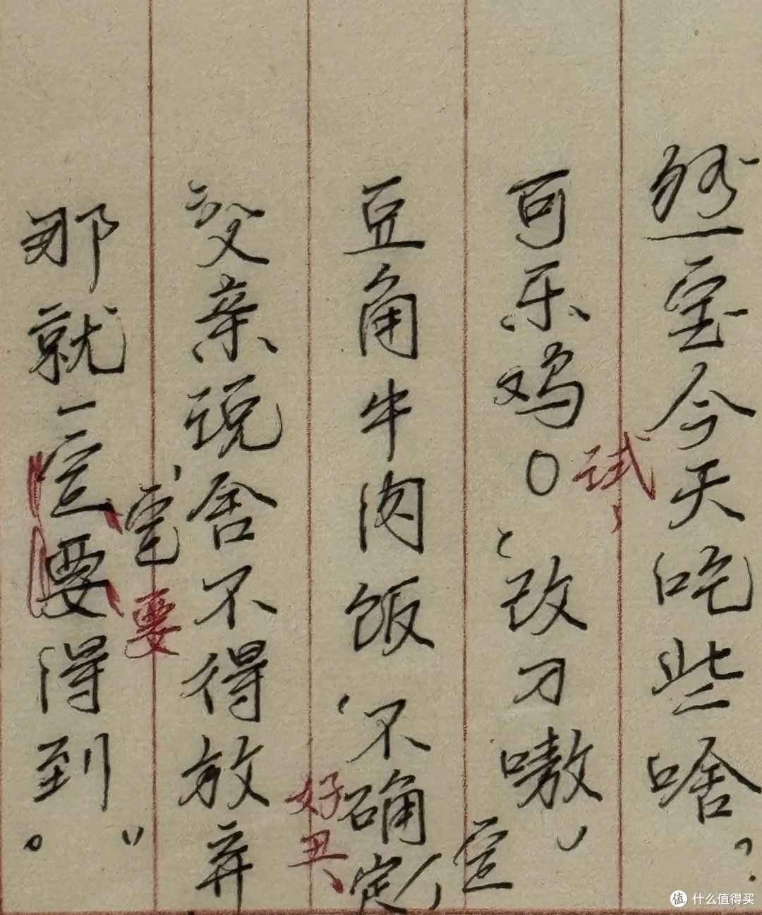你就说这技能是不是很硬核