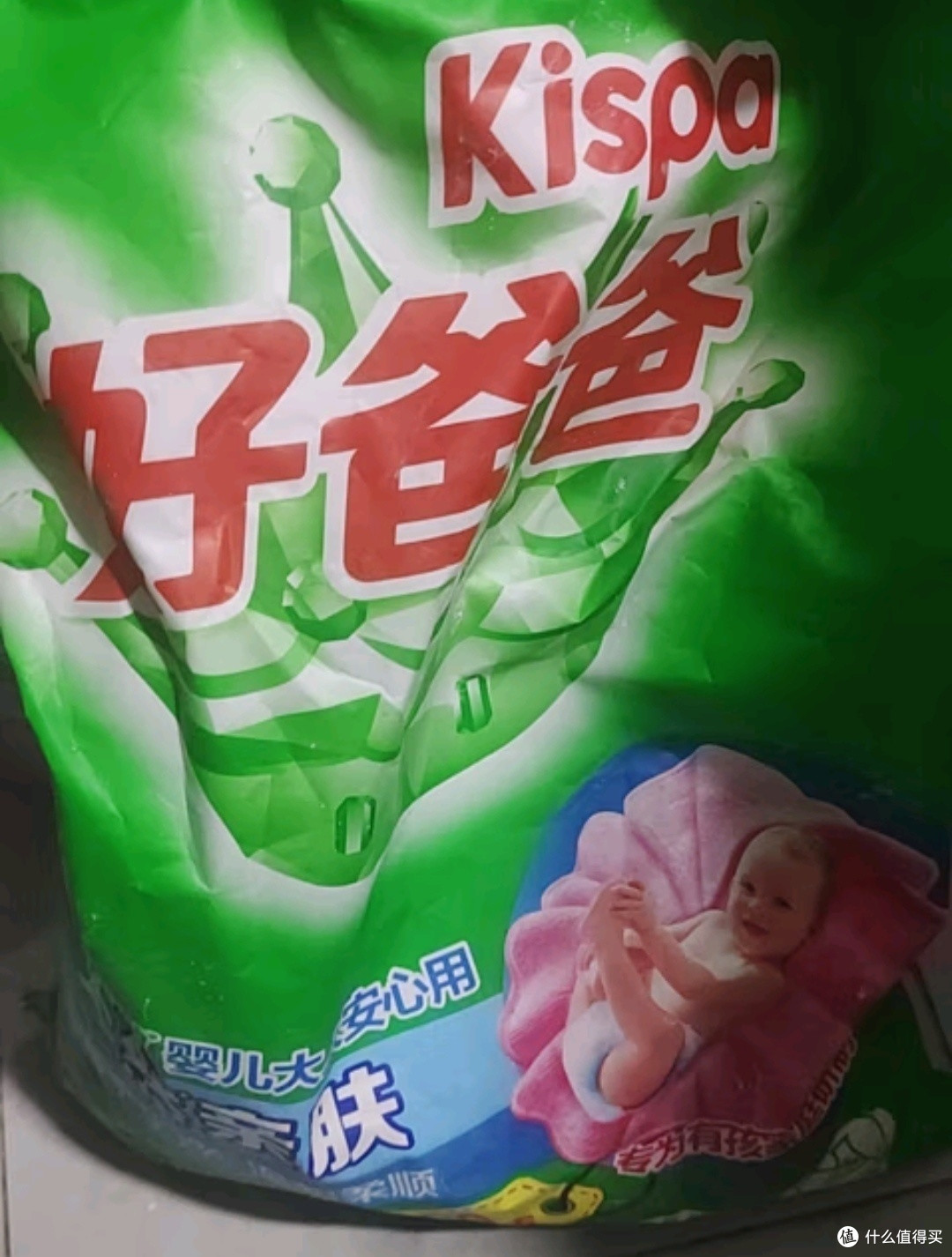 愿望清单好物之好爸爸天然亲肤洗衣粉加量4.16斤家庭装