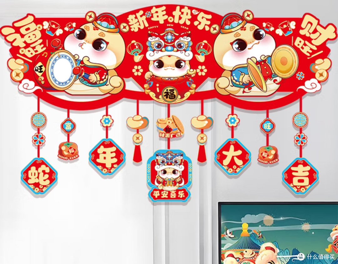 元旦氛围感拉满!宝藏拉旗推荐✨