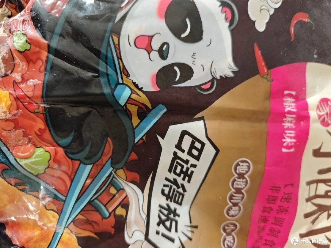 2024,小酥肉带来的“食光”新篇
