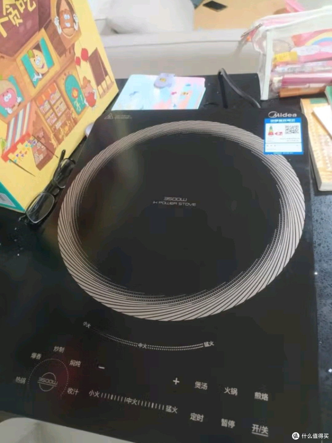 哇!美的HST2208电磁炉,厨房神器?