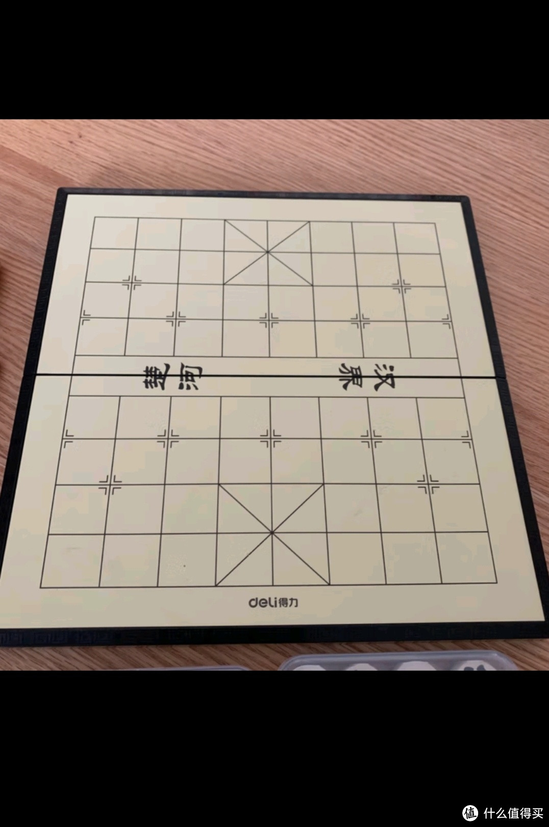 得力（deli）磁石中国象棋套装折叠棋盘儿童益智桌游开学礼物