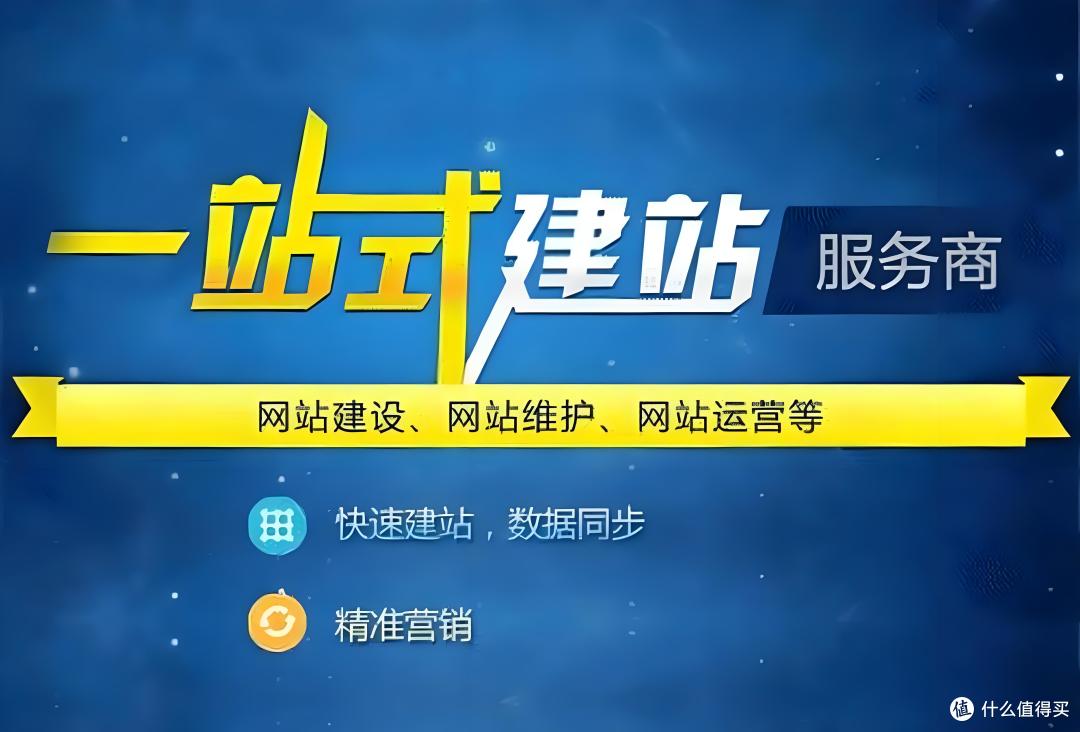 2024年度企业网站建设服务商（十大实力公司推荐）