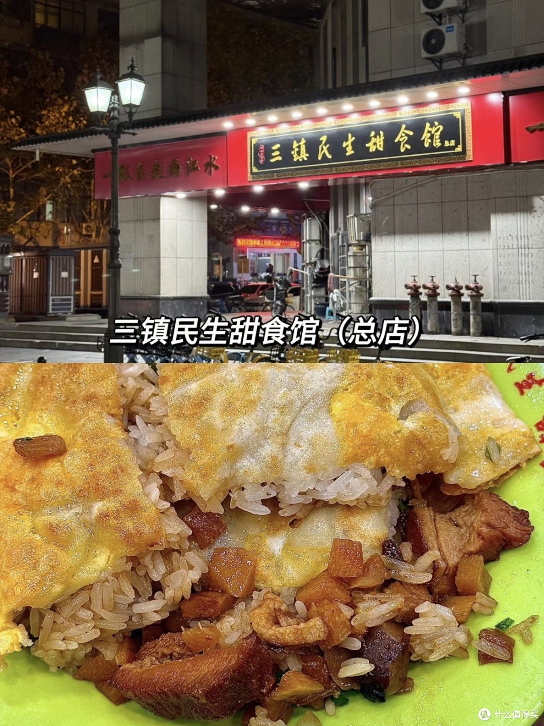 🌸武汉🌸过早真的阔以每天不重样！😋