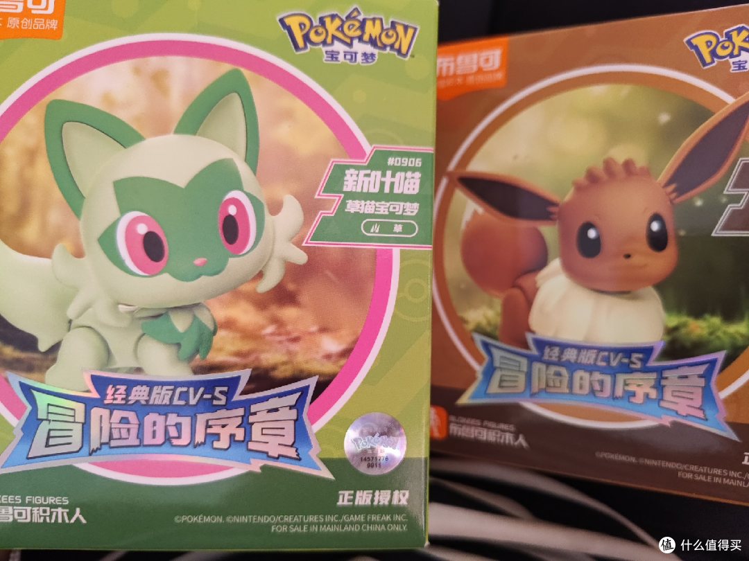 第一次购买布鲁可积木人,冒险的序章
