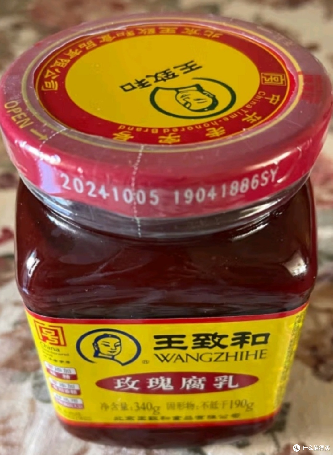 王致和红方腐乳的魅力