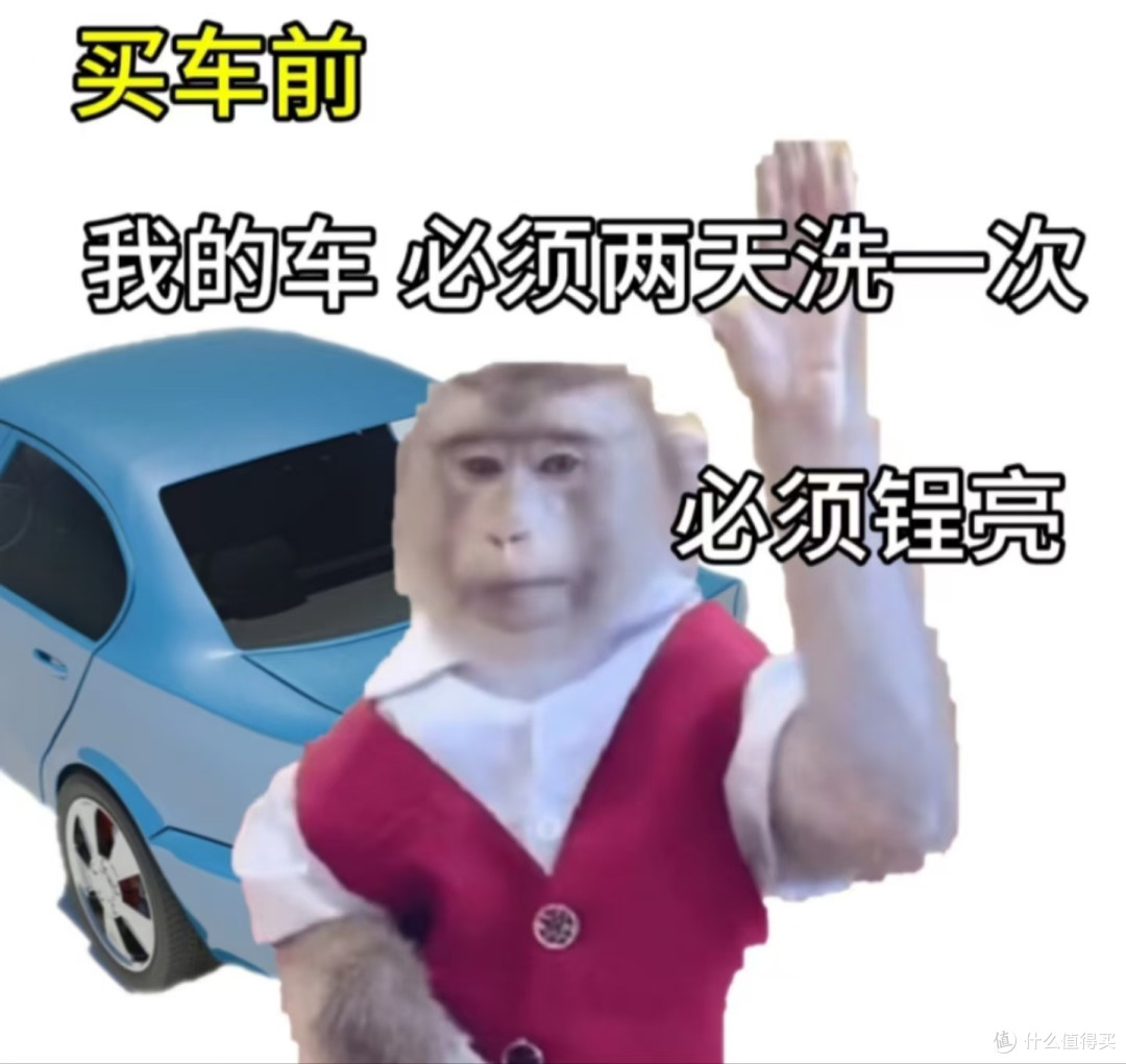 买了车后你才会明白的几个道理！