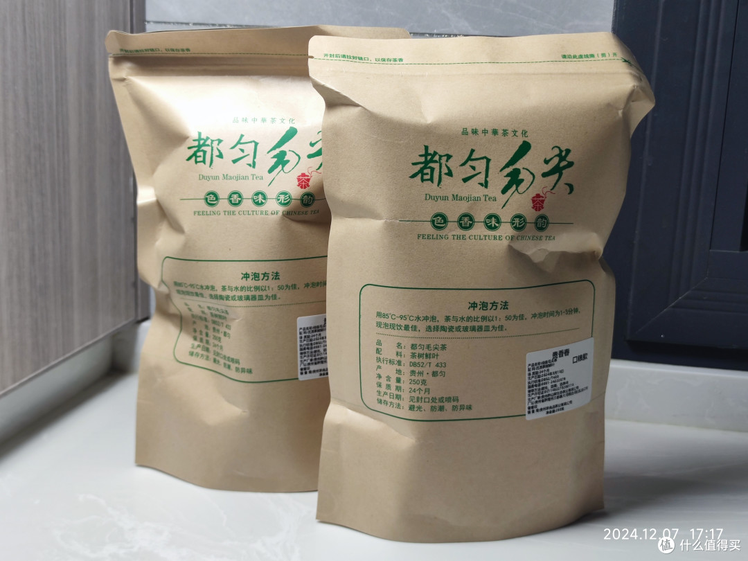 买了这个茶叶,做年货。粗茶淡饭就是好。
