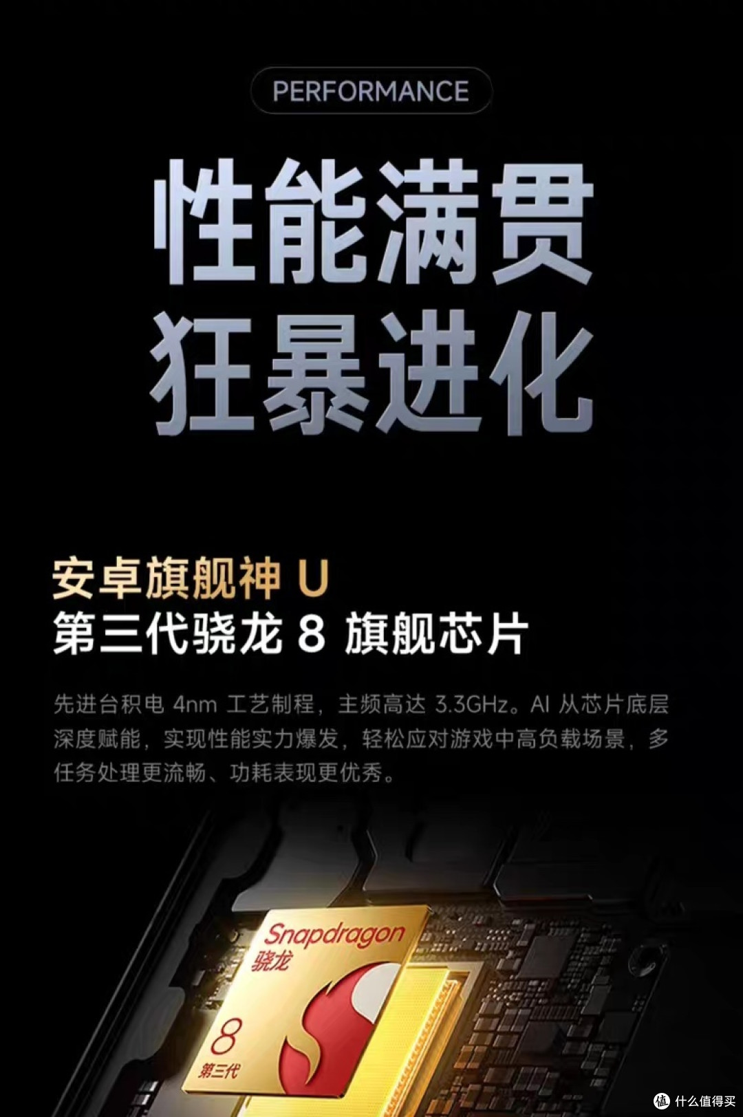 🔥2024 年高性价比平民手机剖析:小米 Redmi K80 强势出圈