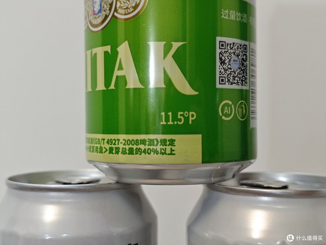 过年了，花56元买一箱施泰克11.5度的精酿啤酒啤酒喝喝吧。