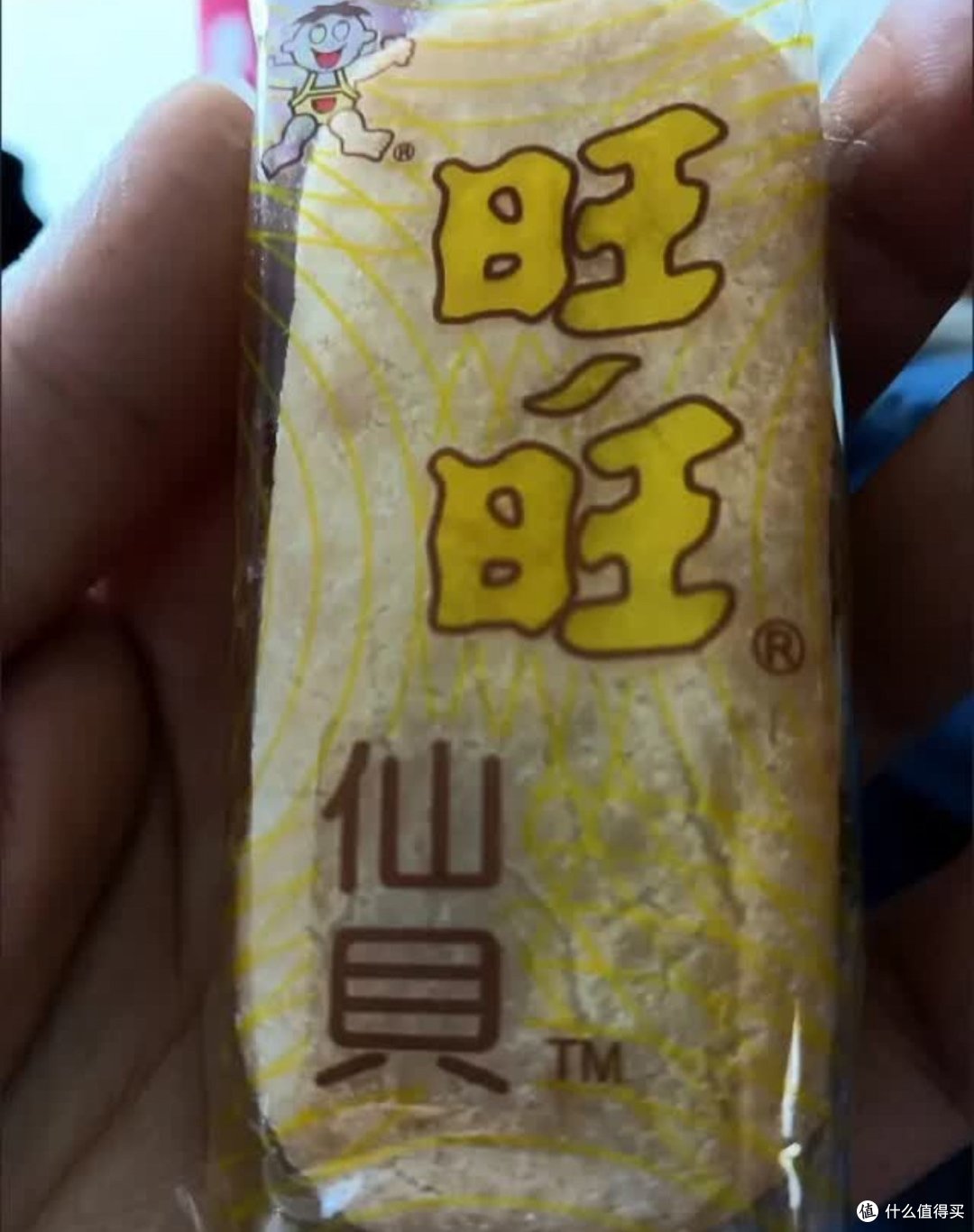 年货必备 | 旺旺小仙贝礼包,一口回到小时候!