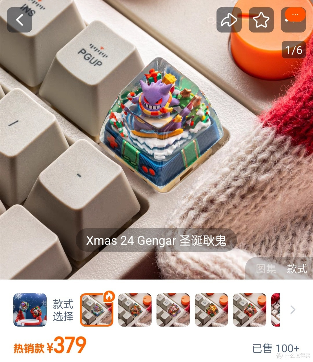 中年人又有了一个新爱好——买键盘