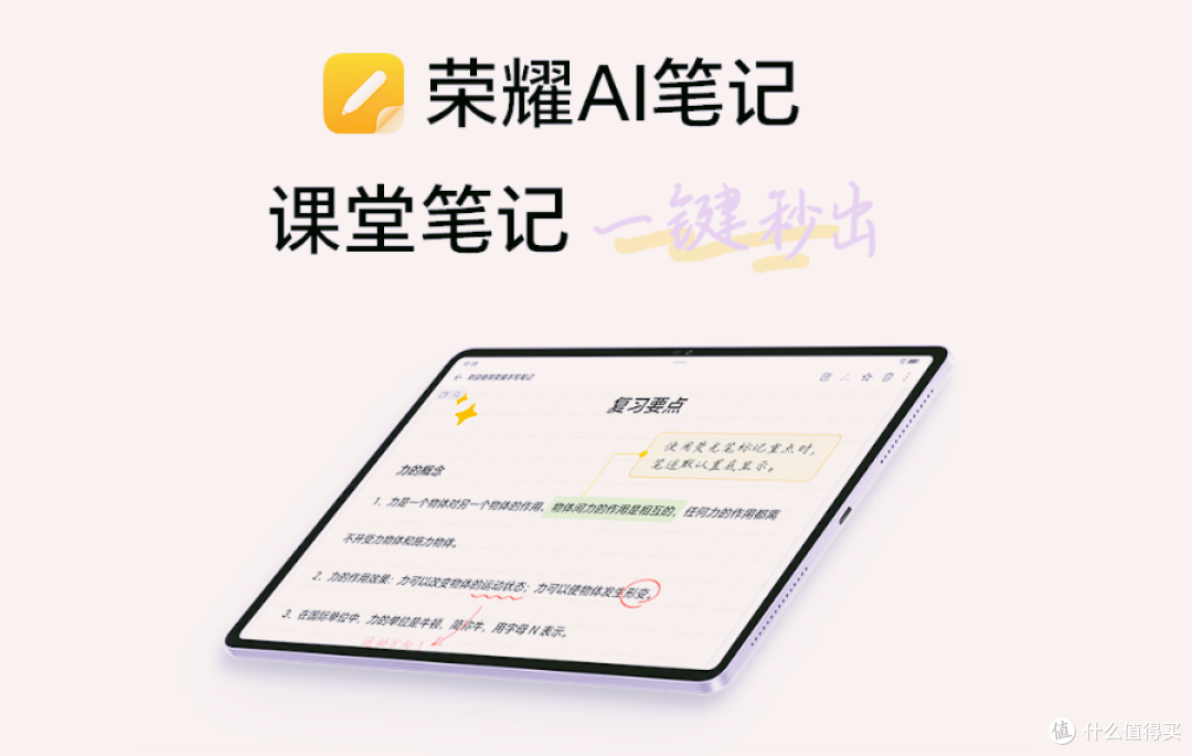 AI笔记
