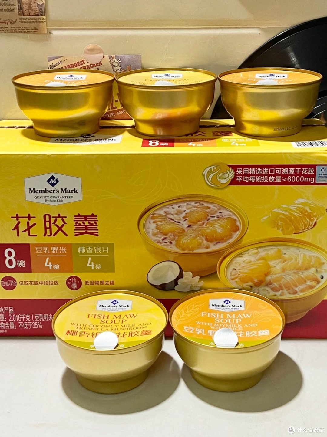 山姆花胶羹礼盒：年货礼赠佳选，美味实惠兼具