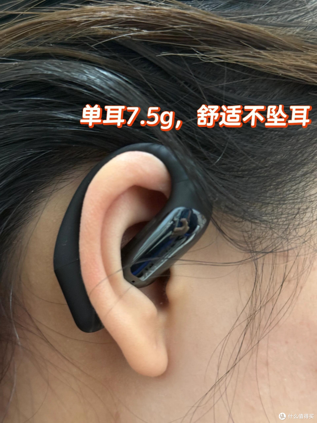 积速 ACEFIT Air 轻巧腔开放式耳机测评:运动爱好者的优选
