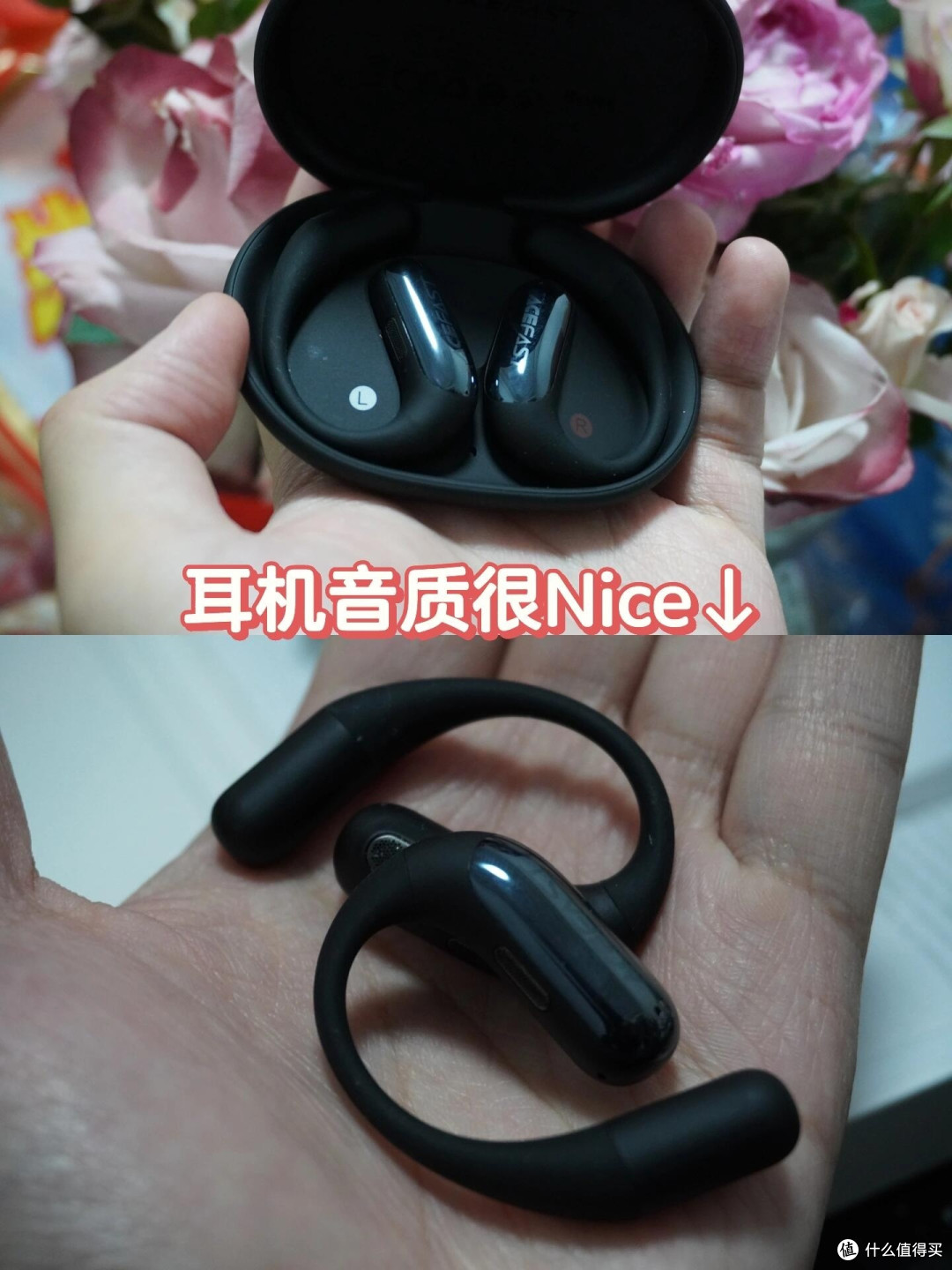 积速 ACEFIT Air 轻巧腔开放式耳机测评:运动爱好者的优选