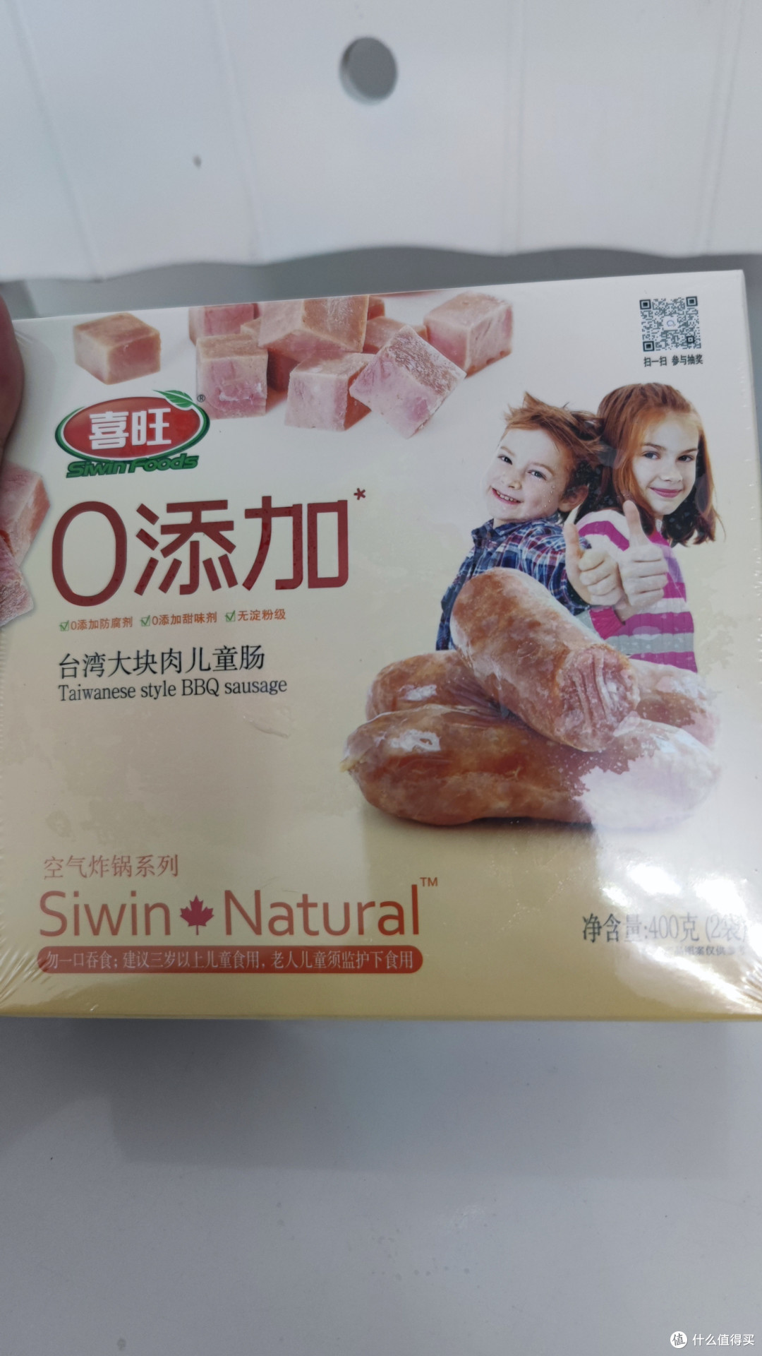2024,爱上喜旺家的0添加烤肠!