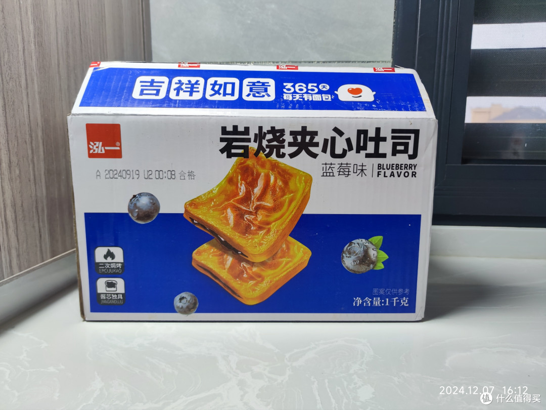 面包，不光要平时吃，过年也要吃！