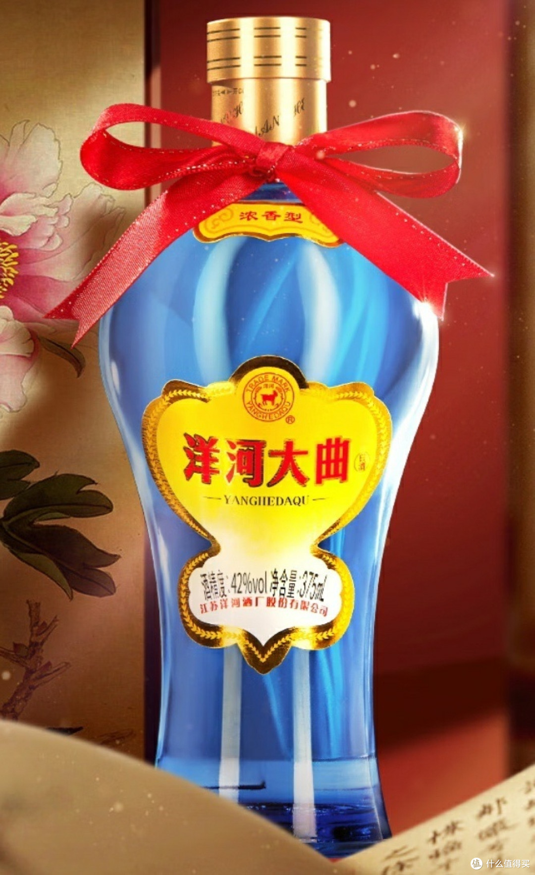 值得买年货采购记