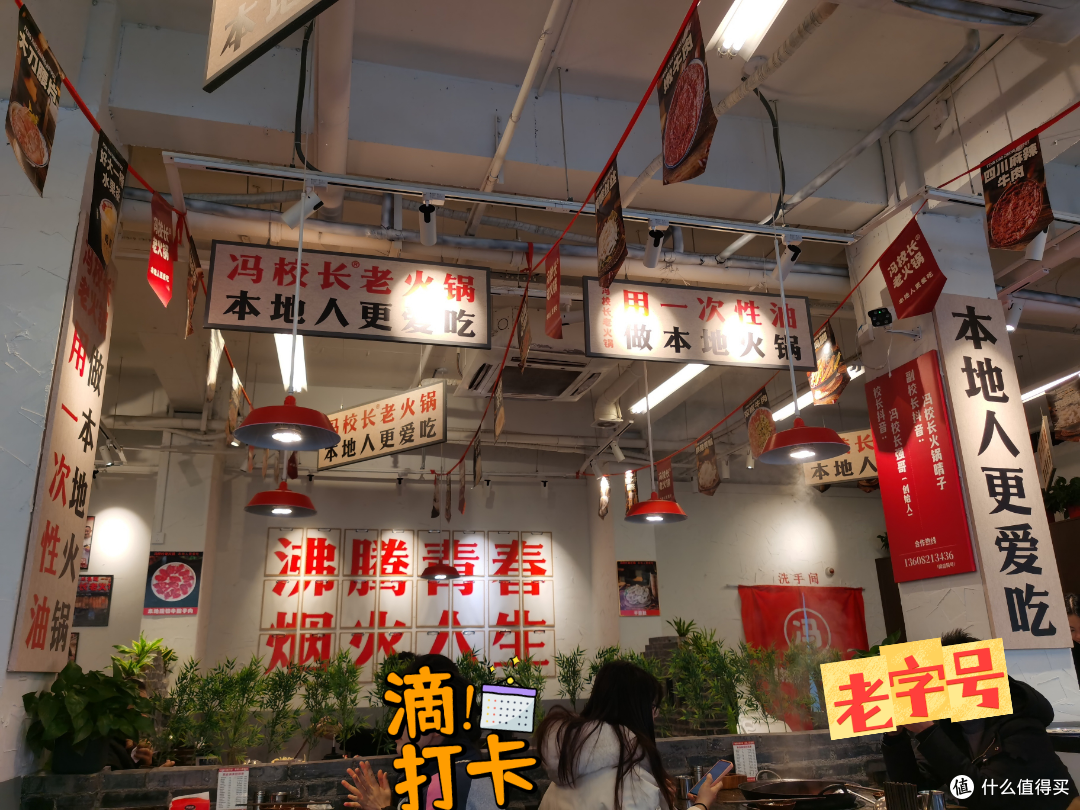 一半麻辣，一半番茄，鸳鸯火锅的诱惑你抵挡得住吗？