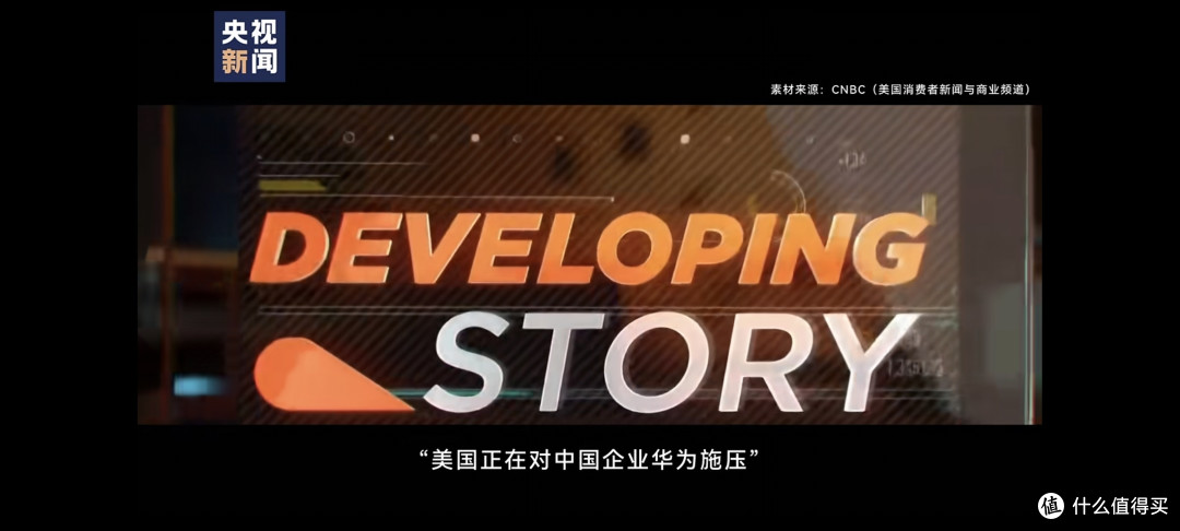 中国人一定要有自己的操作系统!