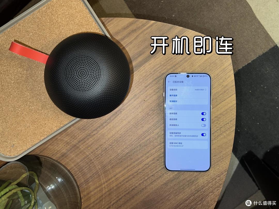 高颜值便携音箱,音质卓越震撼,西圣SN01音箱体验