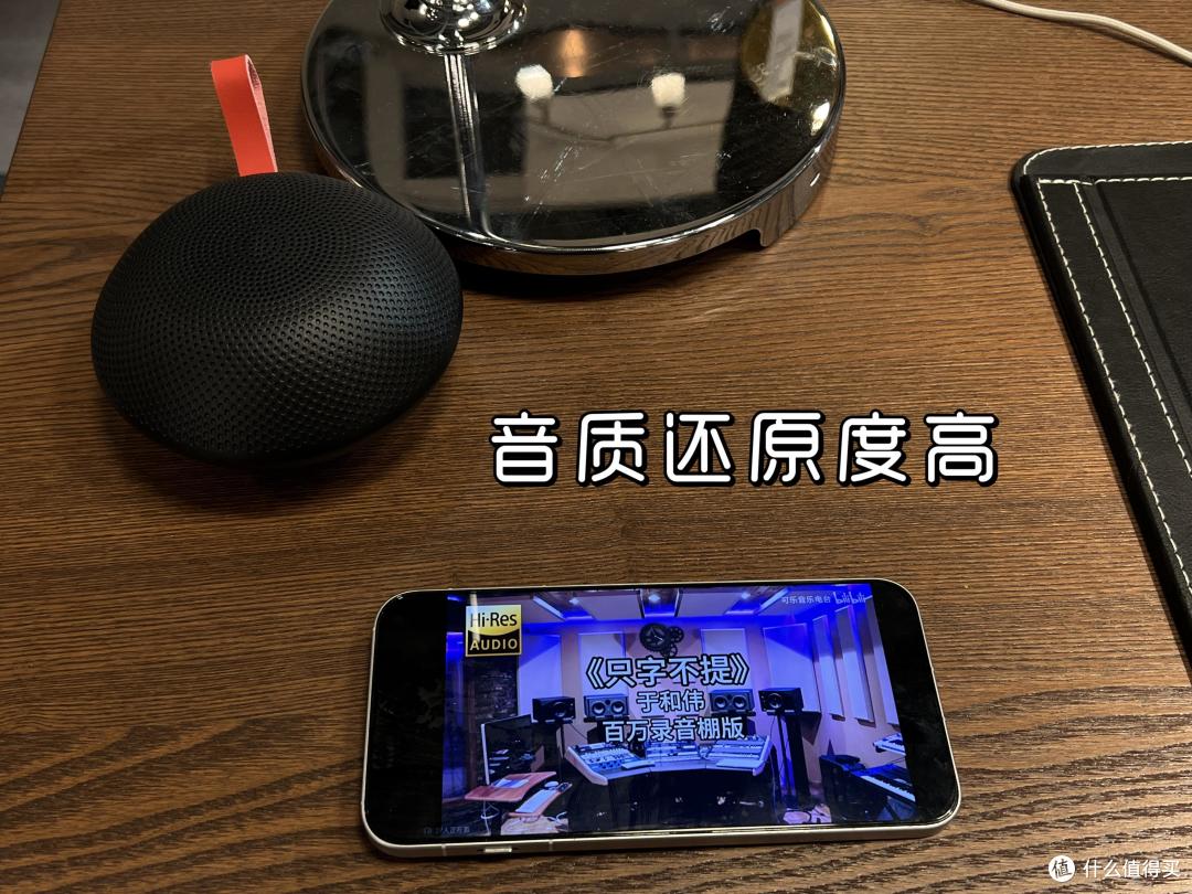 高颜值便携音箱,音质卓越震撼,西圣SN01音箱体验