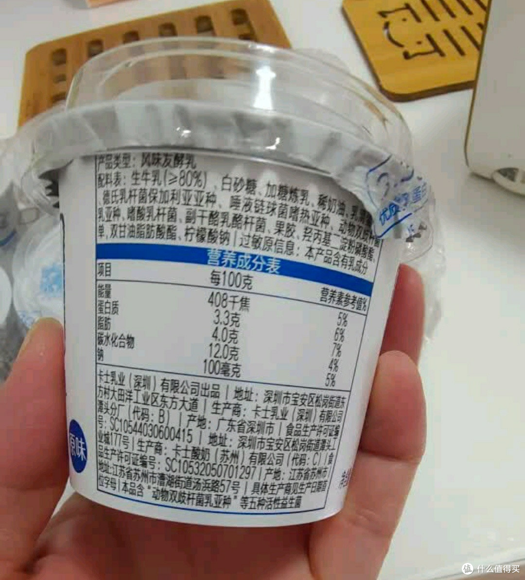 2024年我的心仪好物:卡士原味鲜酪乳🌟