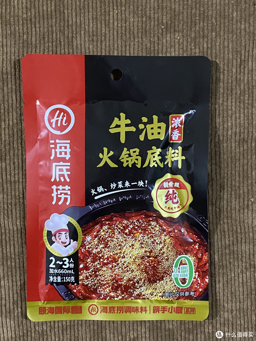 逢年过节必备的年货：火锅底料