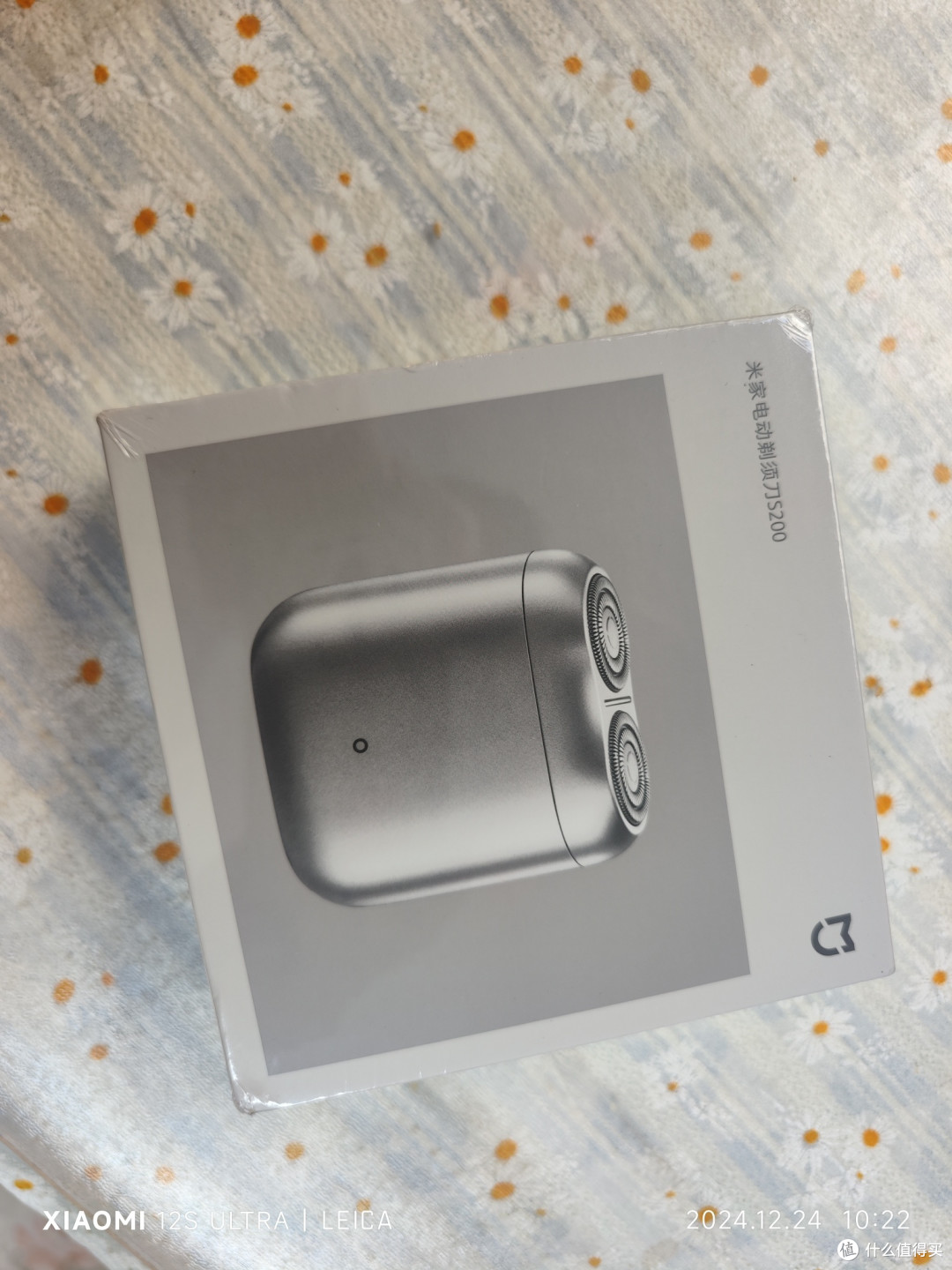 双刀头IPX7防水,小米电动剃须刀S200,你值得拥有!