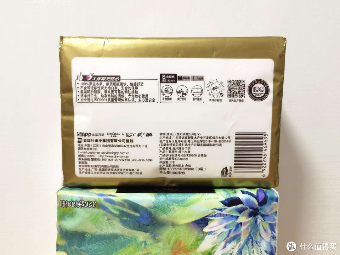 高品质or性价比？抽纸daily常购品牌分享