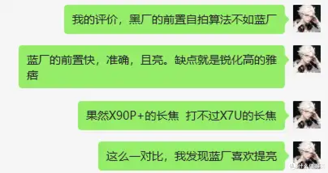 2024 年用过最值得入手的影像旗舰手机——OPPO FindX7 Ultra
