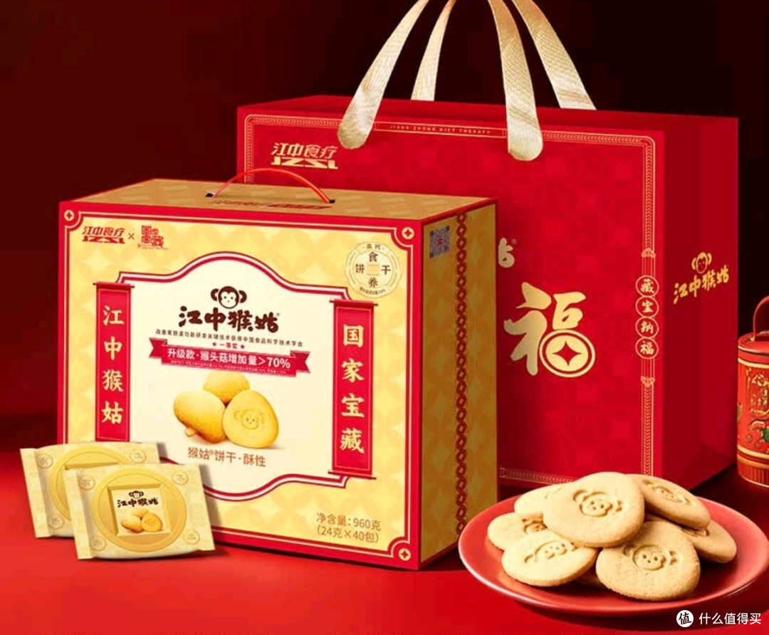 新春送礼佳品,江中猴姑米稀与饼干礼盒~
