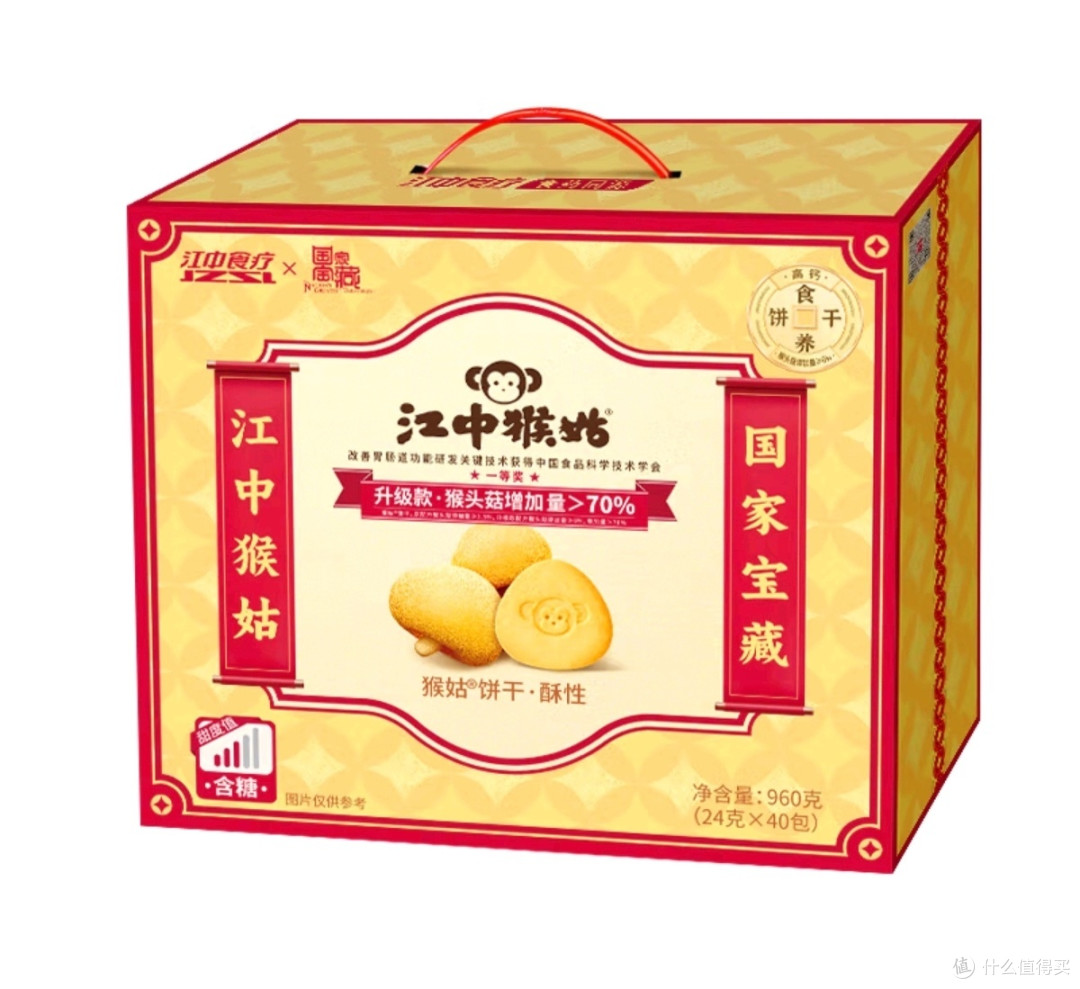 新春送礼佳品,江中猴姑米稀与饼干礼盒~