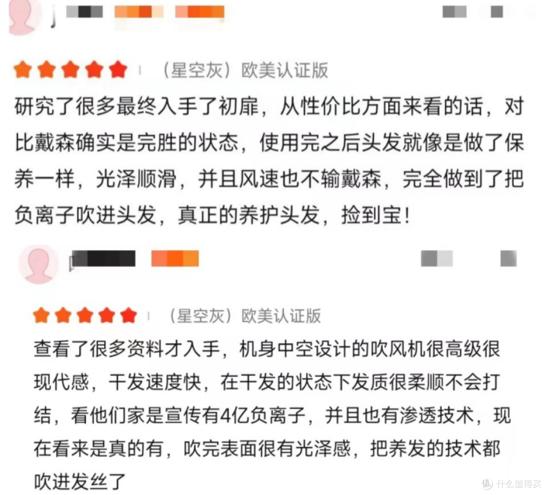 吹风机什么样的安全?5个满分高性价比品牌测评解析