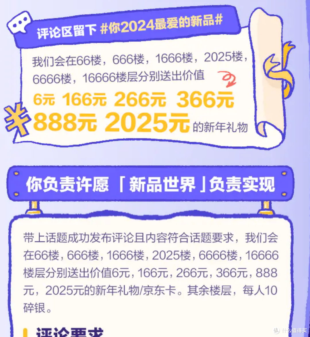 限时活动-2024的你真棒