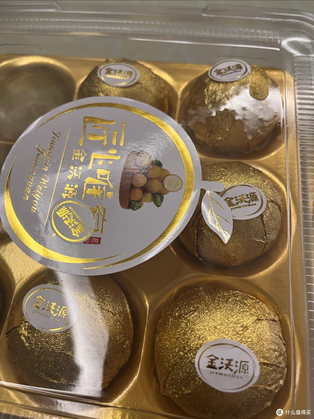 金柑2