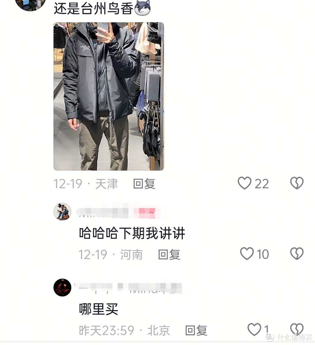 暗戳戳的小广告