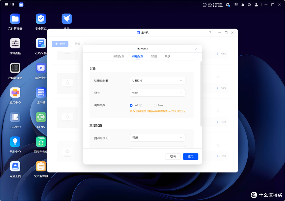 虚拟机管理系统，虚拟机管理界面在哪里