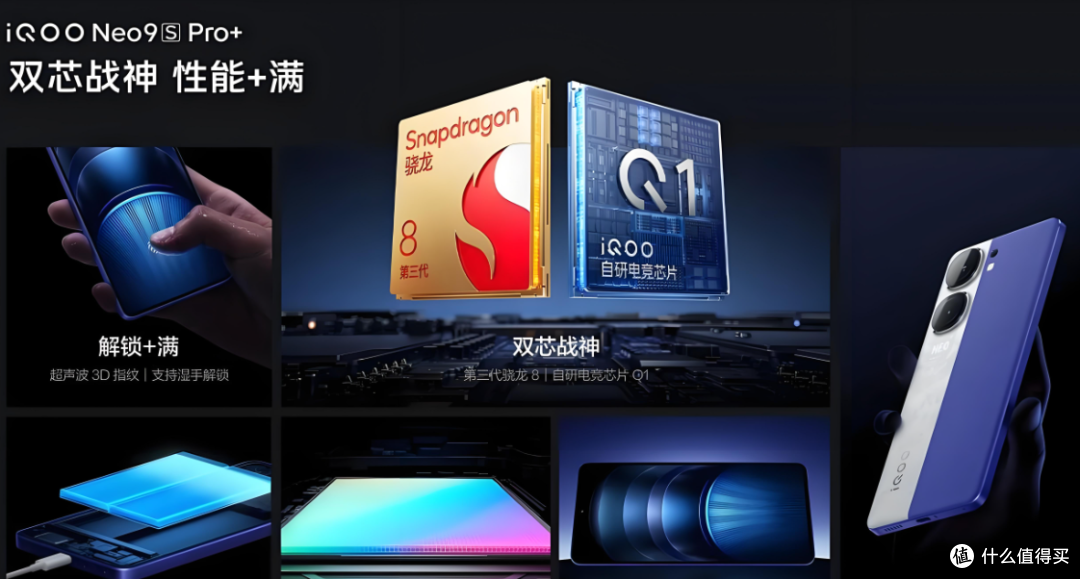 重回1999元!骁龙8Gen3+120W闪充+5500mAh,从小米虎口夺食