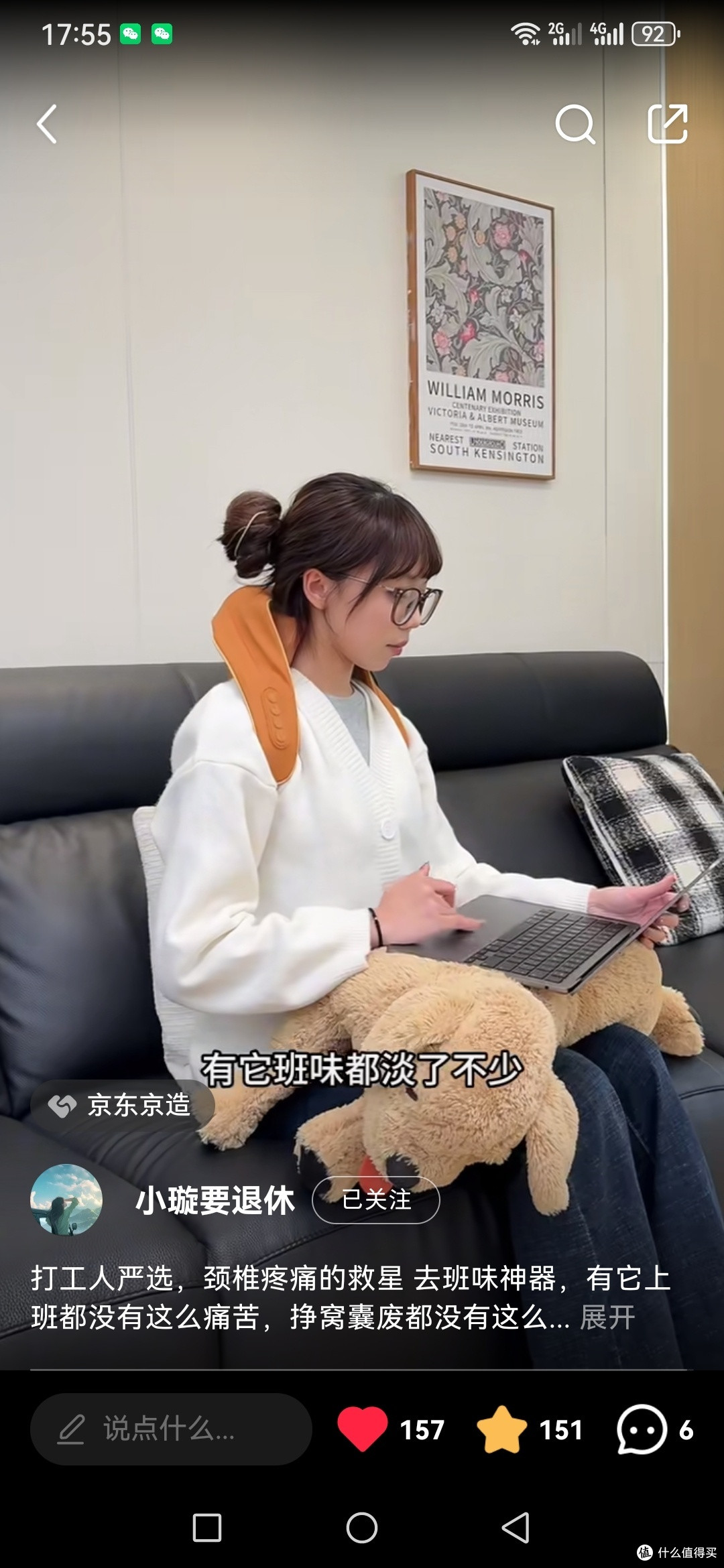 哇！牛奶竟然能这样吃！