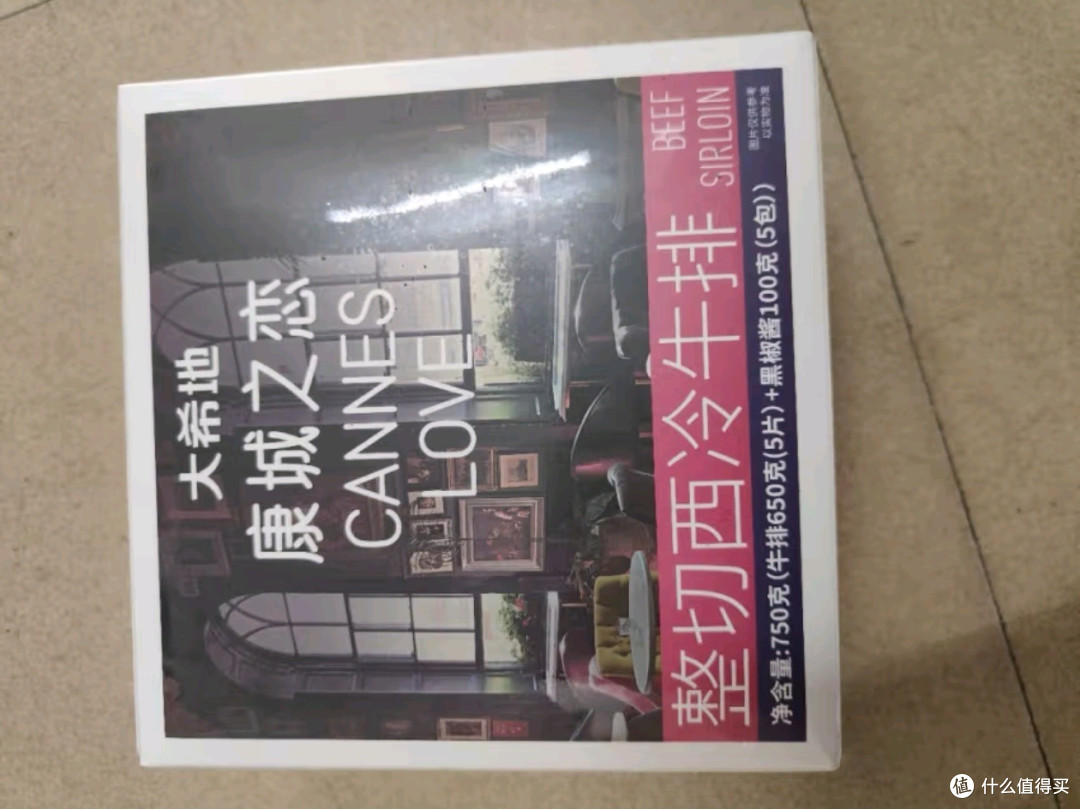 大希地盒装整切调理西冷牛排含酱包共750g