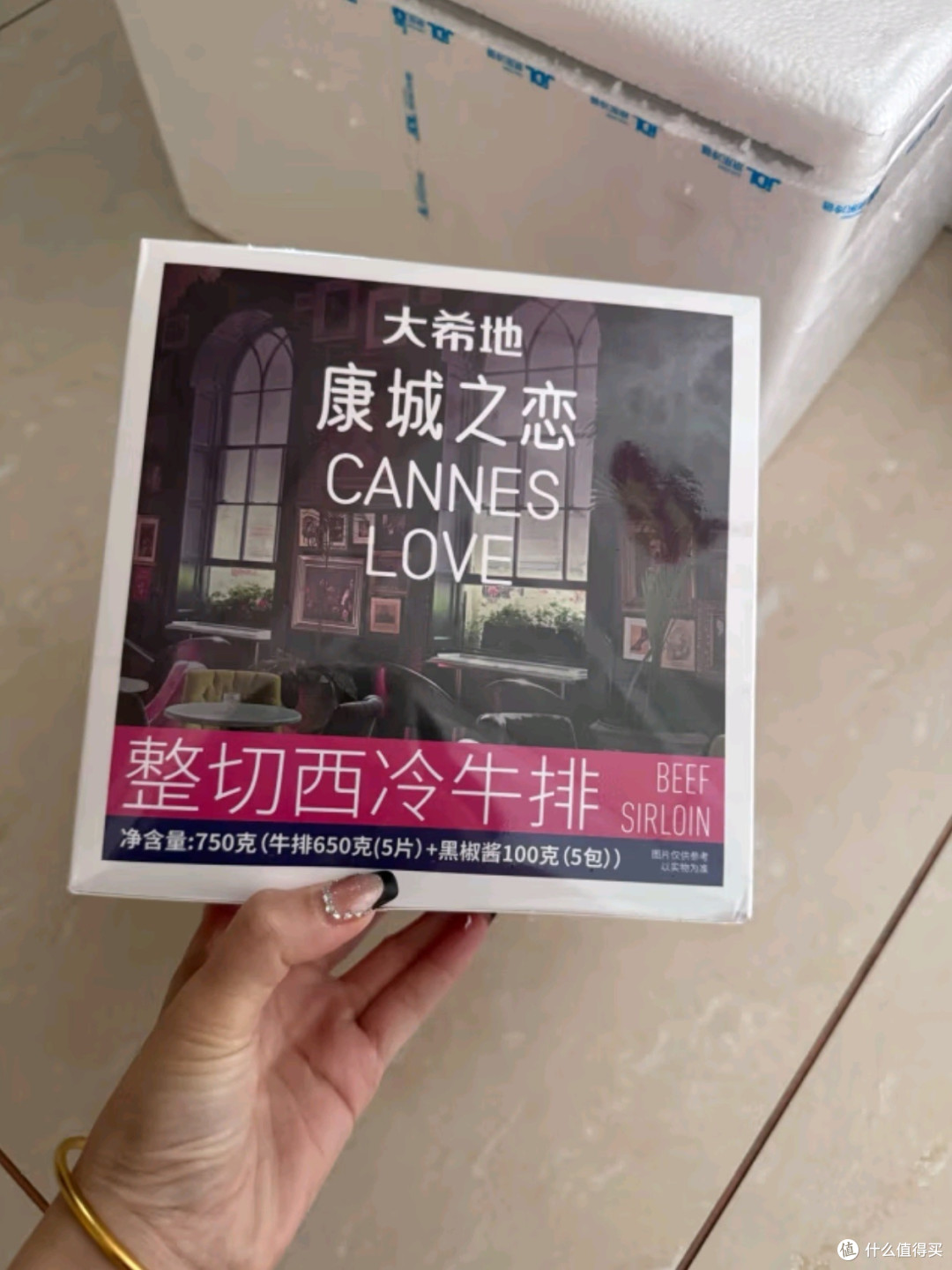 大希地盒装整切调理西冷牛排含酱包共750g