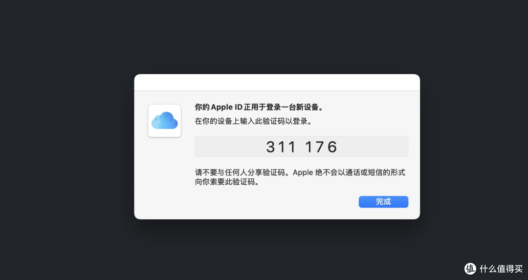 📸 icloudpd:一个可以把iCloud中的照片同步到NAS的极品工具!