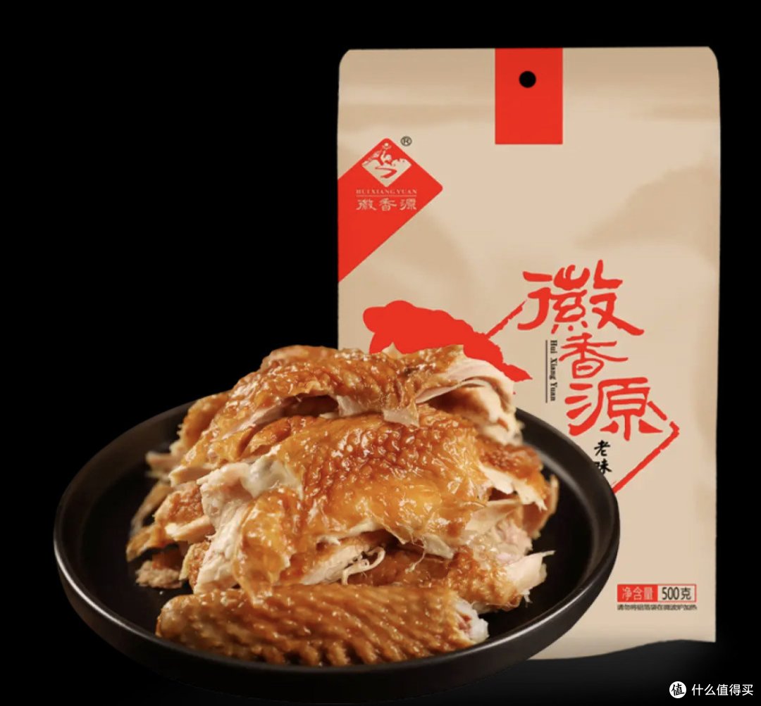 哇!徽香源符离集烧鸡,美味挡不住!